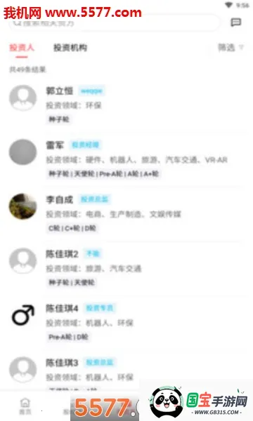 ������V1.12.4 ��Ѱ��ͼ1