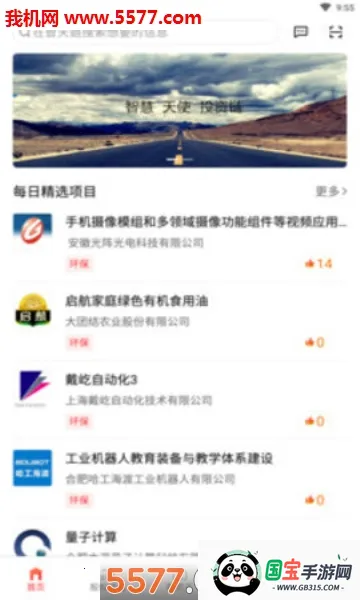 ������V1.12.4 ��Ѱ��ͼ0