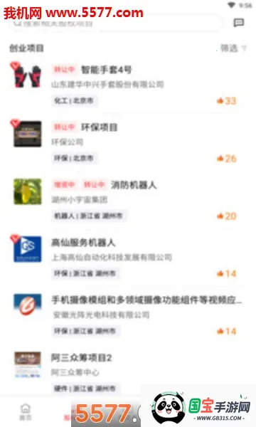 ������V1.12.4 ��Ѱ��ͼ2