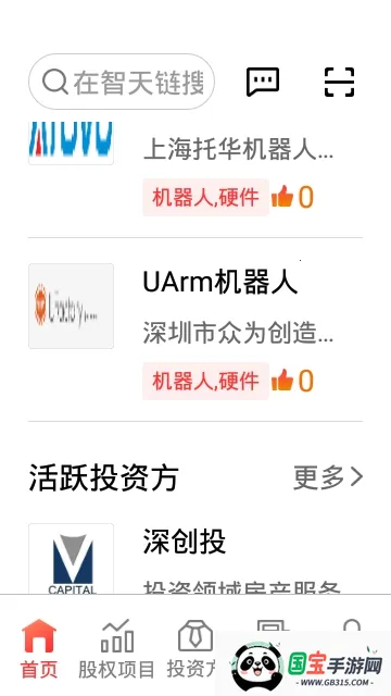 ������V1.12.4 ��Ѱ��ͼ3