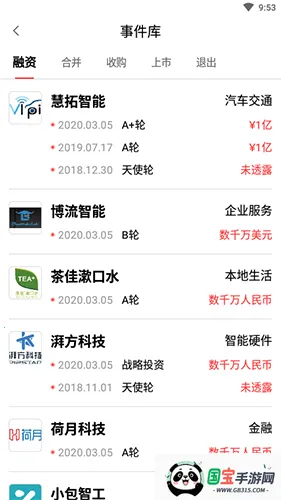 ������V1.12.4 ��Ѱ��ͼ4