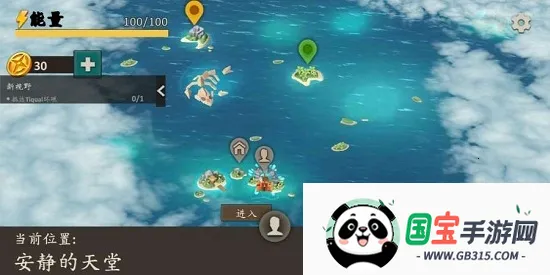 生存岛进化2v1.11 手机版截图3