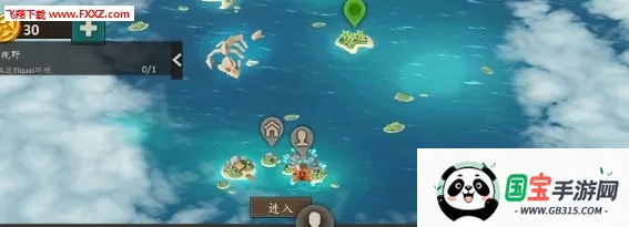 生存岛进化2v1.11 手机版截图0