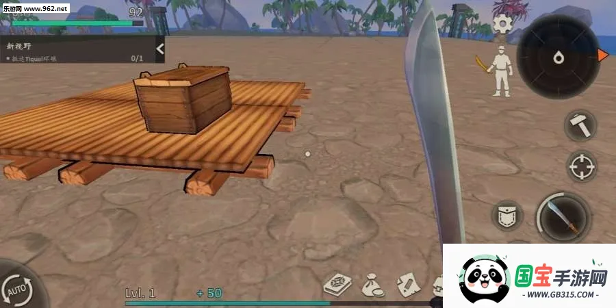 生存岛进化2v1.11 手机版截图2