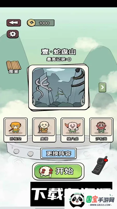 快乐小冠军2026官方正版v1.0.1 手机版截图4