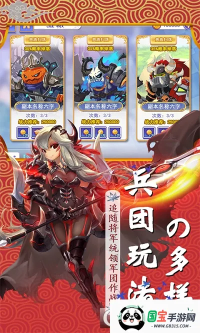 不朽之守护v1.0.0 安卓版截图0