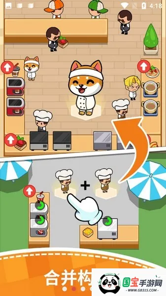 ��ʳ���Ȳ������v3.3.0 ��Ѱ��ͼ2