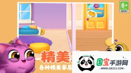 萌宠消除乐园2026下载安装 萌宠消除乐园2026下载安装