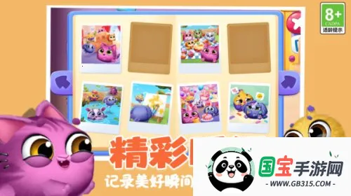 萌宠消除乐园2026下载安装 萌宠消除乐园2026下载安装