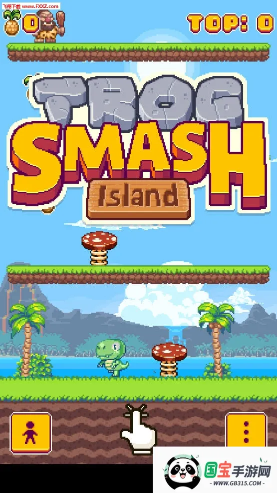 ����������С����ð�յ�