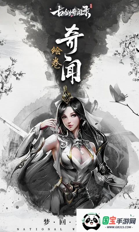 �Ž�����¼v1.0.0 �ֻ����ͼ0