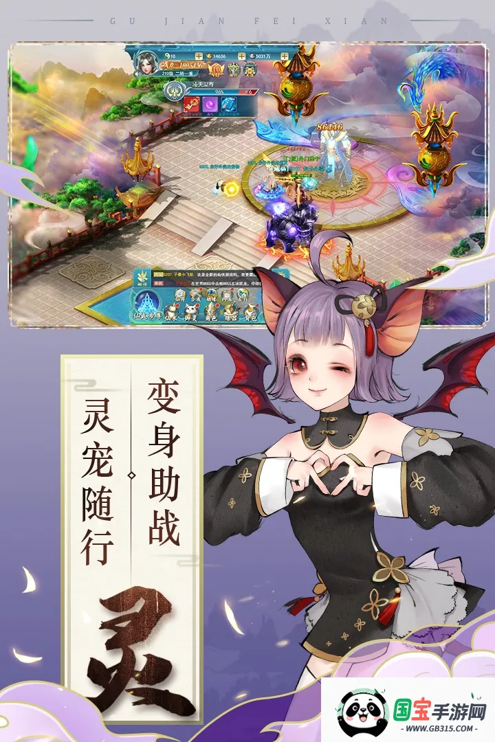 �Ž�����¼v1.0.0 �ֻ����ͼ1