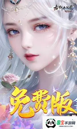 �Ž�����¼v1.0.0 �ֻ����ͼ3