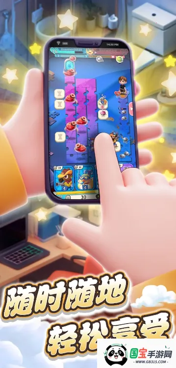 玩具对决v1.0.0 安卓版截图1