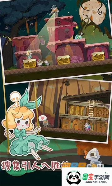 Paper Anne纸片少女最新手机版v2.1.6 安卓版截图1