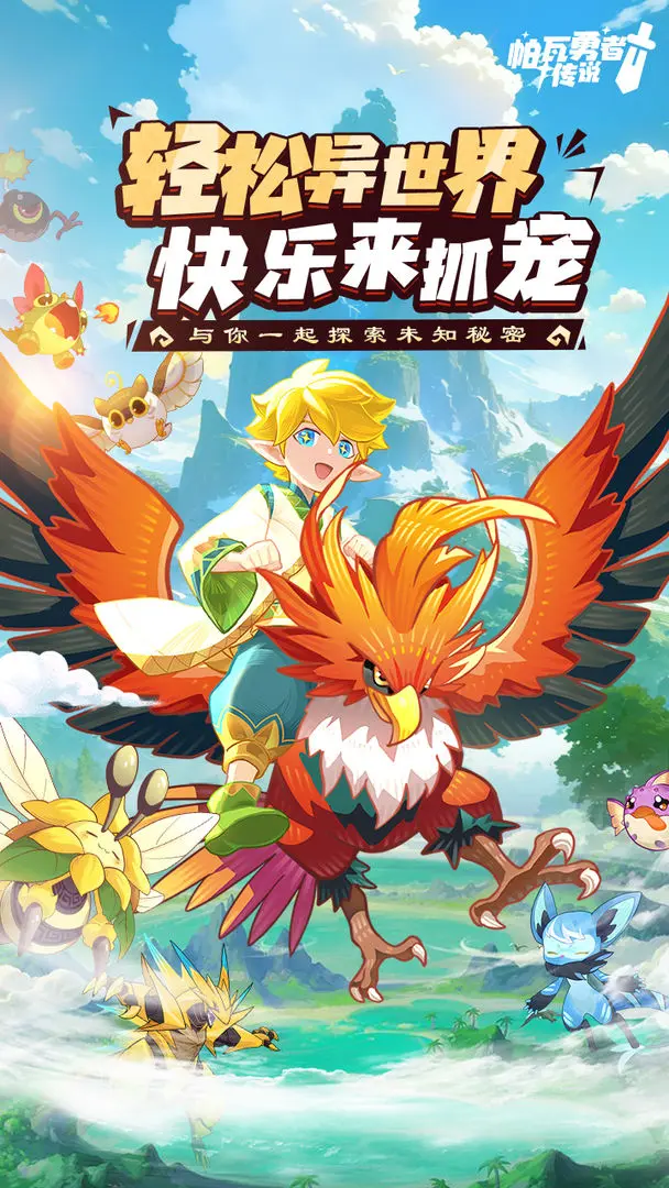 �������ߴ�˵�����ֻ���v1.0.1 ��׿���ͼ1