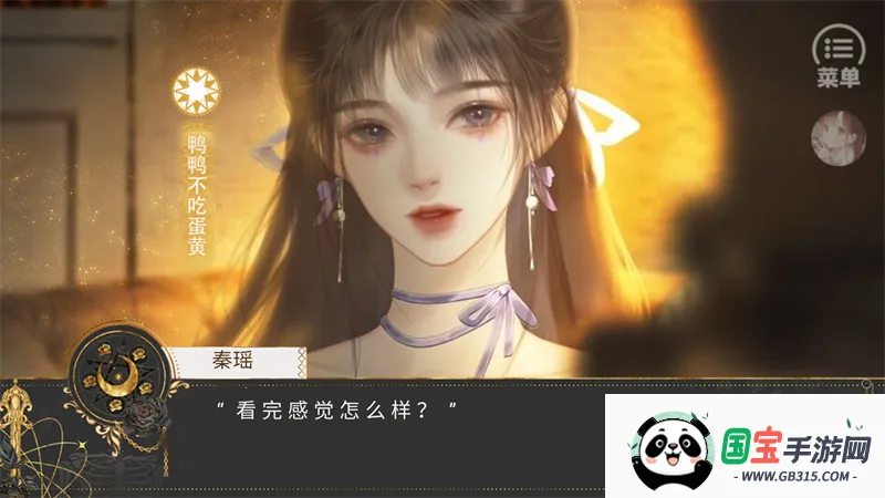 �Ǿ�������v1 ��׿���ͼ2