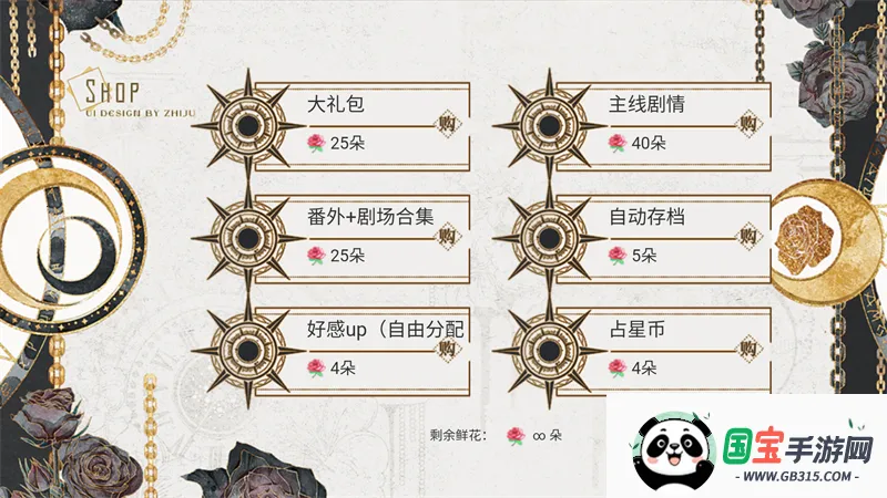 �Ǿ�������v1 ��׿���ͼ3