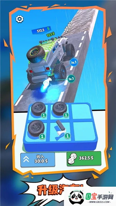 ����������׿���ֻ���v4.1 ��׿���ͼ0