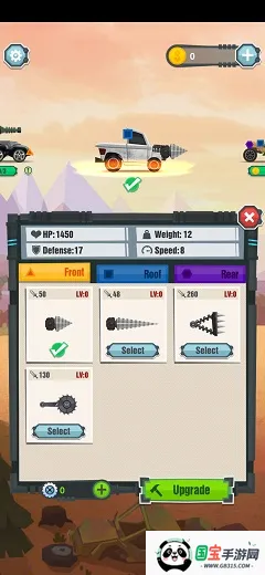 ����������׿���ֻ���v4.1 ��׿���ͼ1