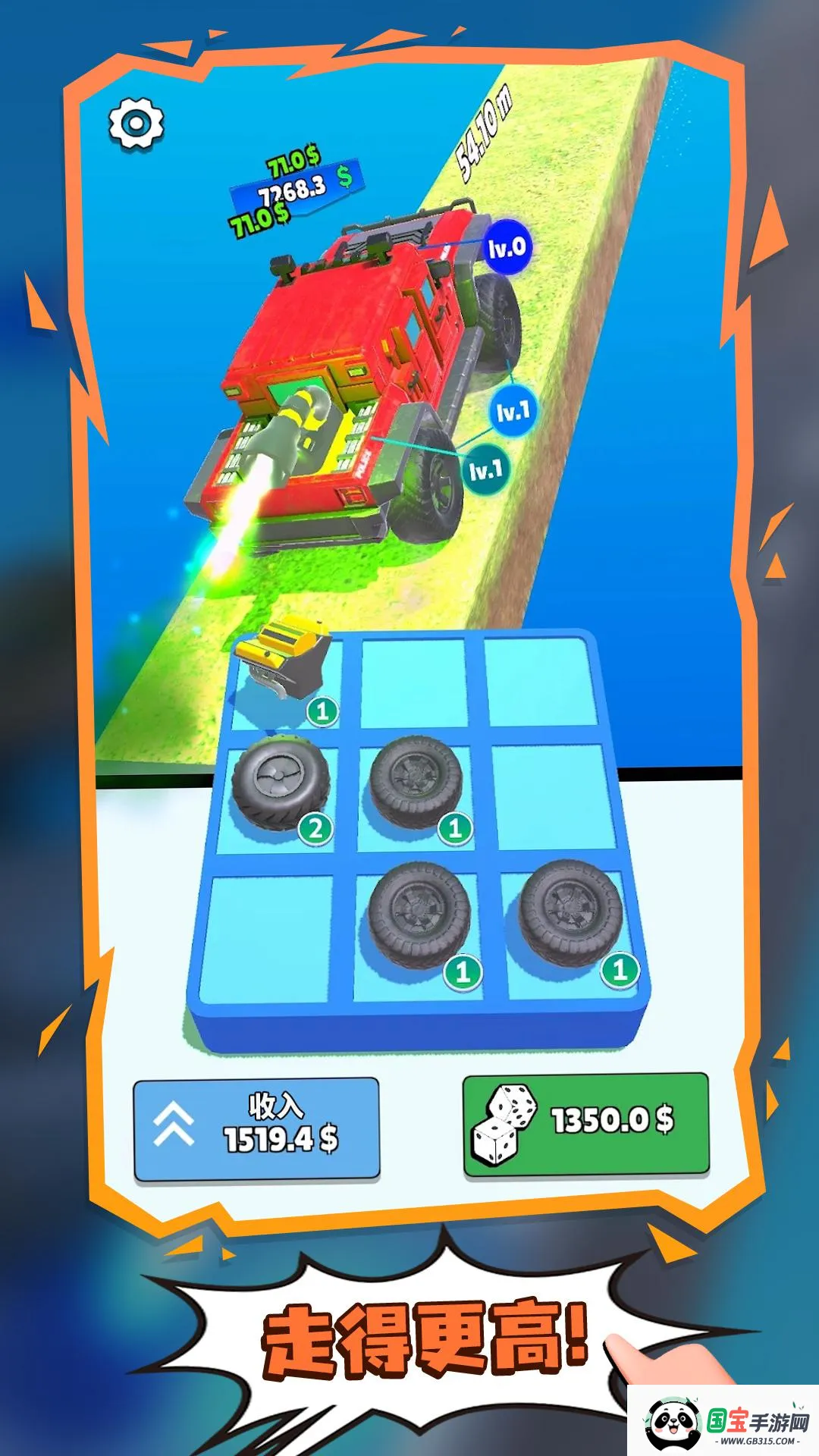 ����������׿���ֻ���v4.1 ��׿���ͼ2