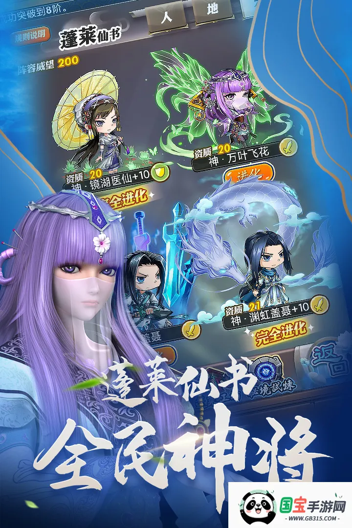 秦时明月卡牌版2026最新版本v8.0.0 安卓版截图1