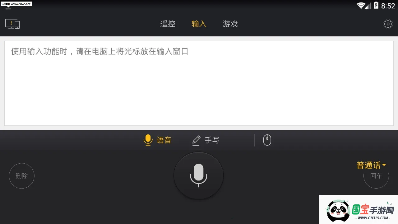 ��������v2.0.4 ��׿���ͼ2