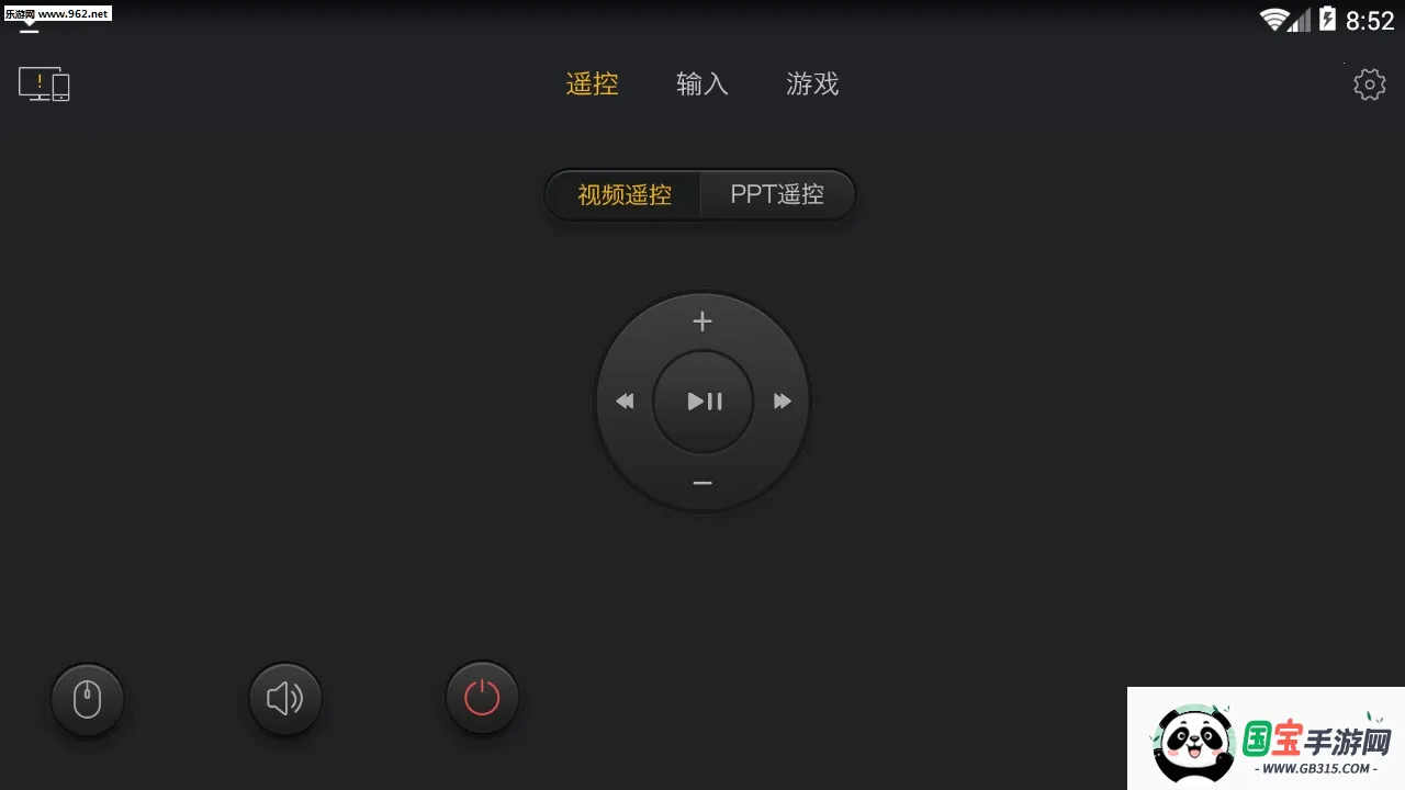 ��������v2.0.4 ��׿���ͼ0