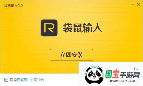 ��������v2.0.4 ��׿���ͼ4