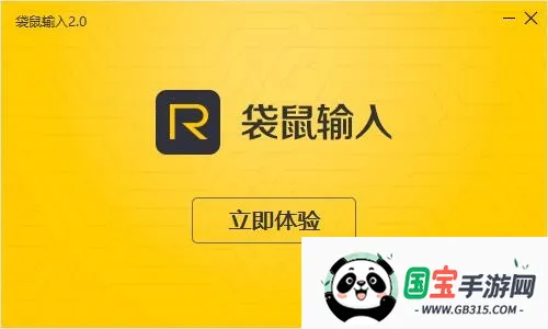 ��������v2.0.4 ��׿���ͼ3