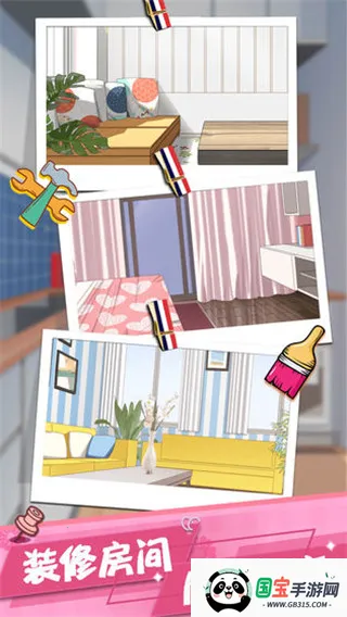 我的合租女友2026下载安装 我的合租女友2026下载安装