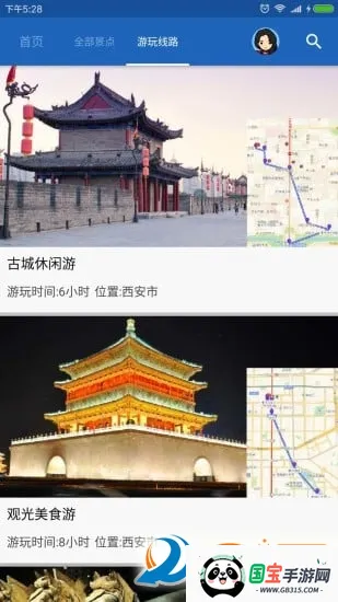 ��������2026�ٷ����°汾v6.1.0 ��׿���ͼ2