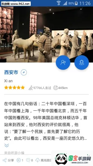 ��������2026�ٷ����°汾v6.1.0 ��׿���ͼ1