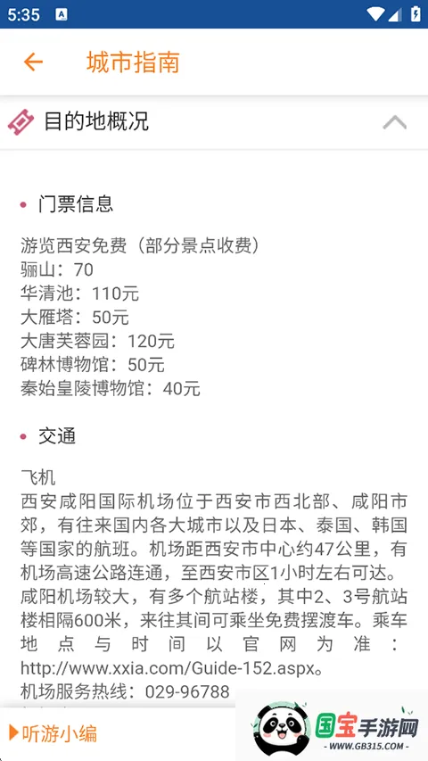 ��������2026�ٷ����°汾