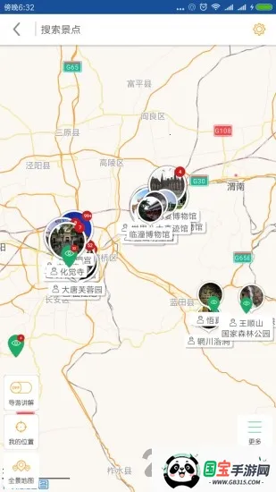 ��������2026�ٷ����°汾v6.1.0 ��׿���ͼ4