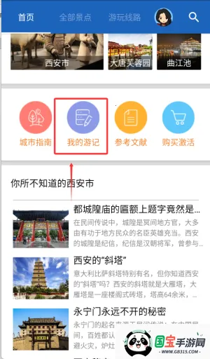 ��������2026�ٷ����°汾