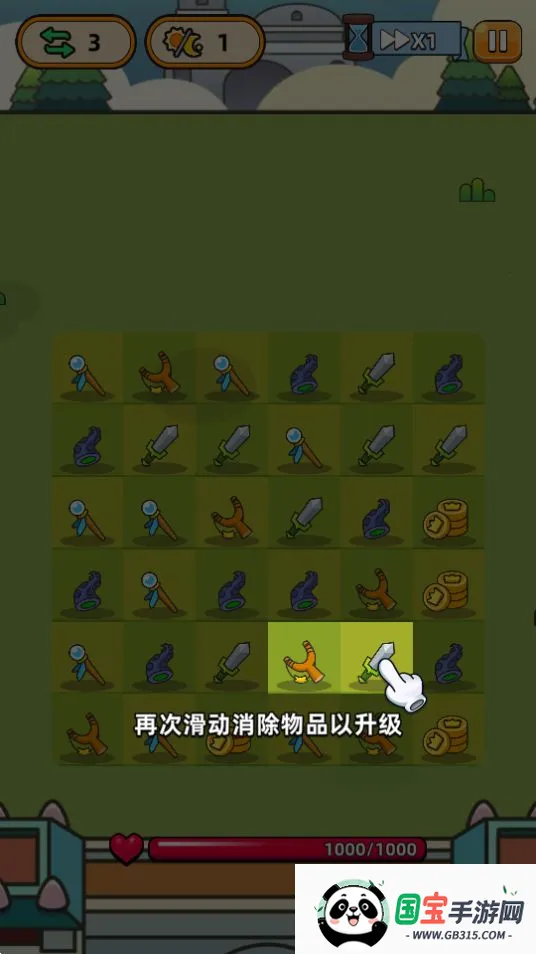 合合合英雄2内购破解版v3.11.0 安卓版截图0