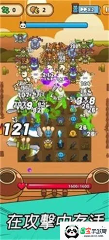 合合合英雄2内购破解版v3.11.0 安卓版截图2