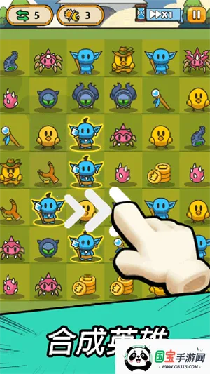 合合合英雄2内购破解版v3.11.0 安卓版截图4