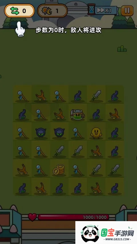 合合合英雄2内购破解版 合合合英雄2内购破解版