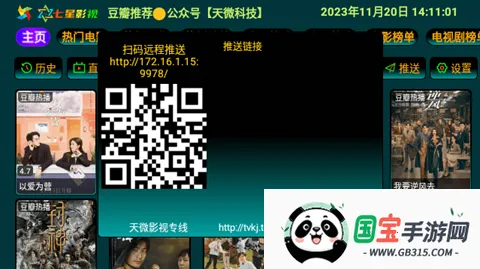 ����Ӱ���ֻ������������ذ�װ