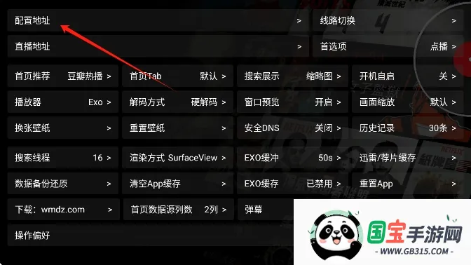 ����Ӱ���ֻ������������ذ�װ