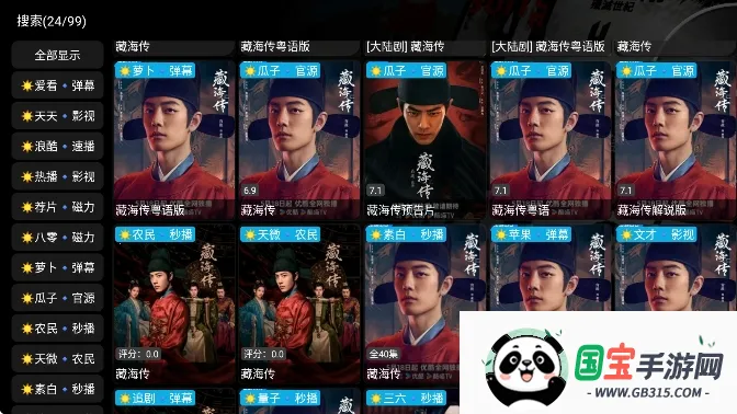 ����Ӱ���ֻ������������ذ�װ