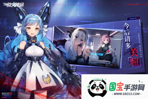 战火使命2026官方正版v1.0.5 手机版截图1