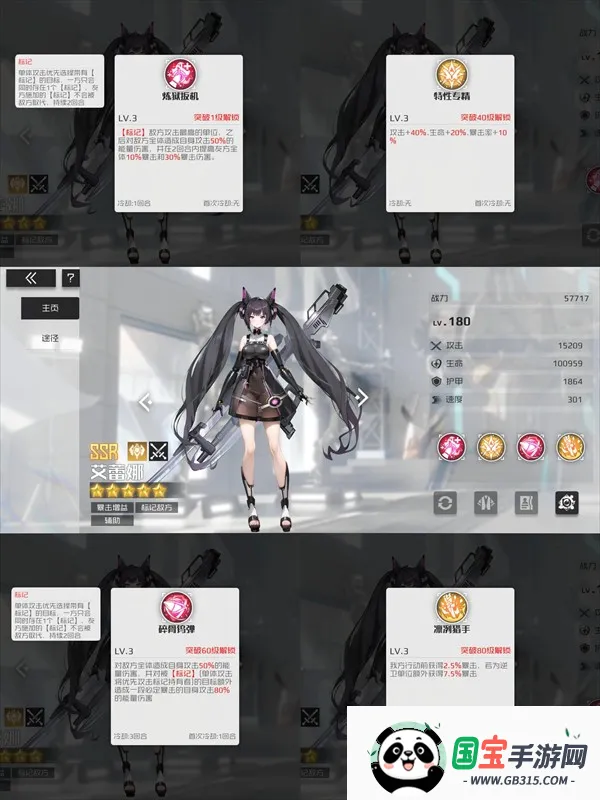 战火使命2026官方正版 战火使命2026官方正版