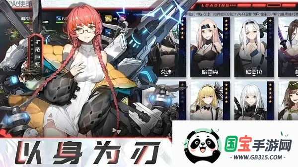 战火使命2026官方正版v1.0.5 手机版截图4