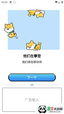 pixelshimejiƻ����v2.3.0 �ֻ����ͼ1