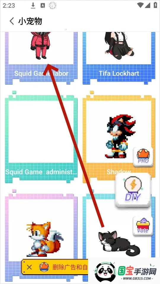 pixelshimejiƻ����