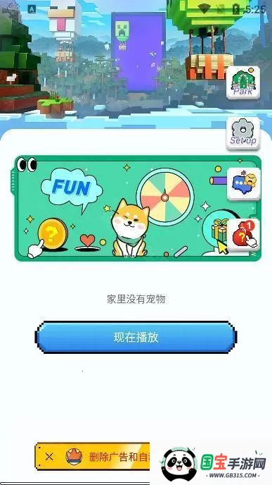 pixelshimejiƻ����