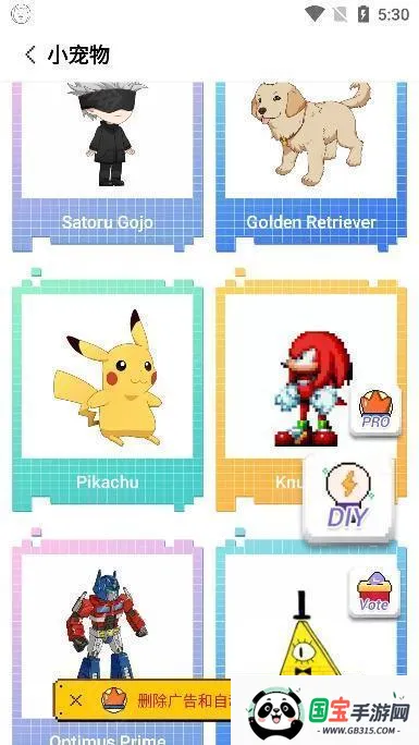 pixelshimejiƻ����